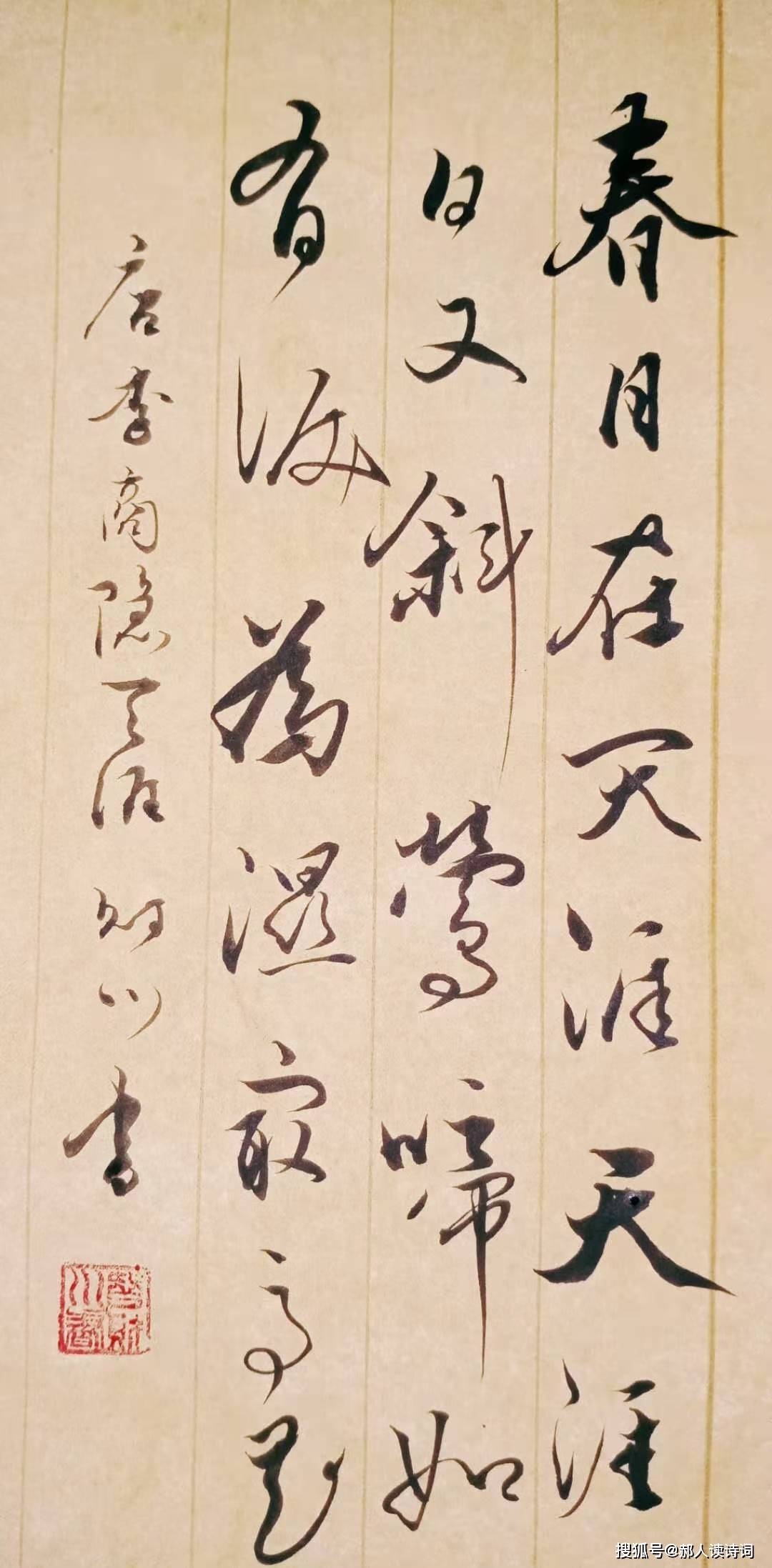 原创解读李商隐天涯诗人用生命发出最后呐喊命运怎会如此不公