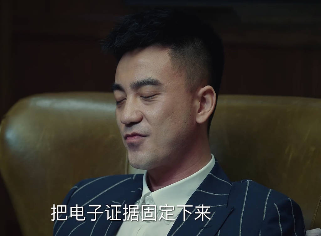 《巡回检察组》邓律师的小把戏,冯森一眼看破!罗欣然这波不亏!
