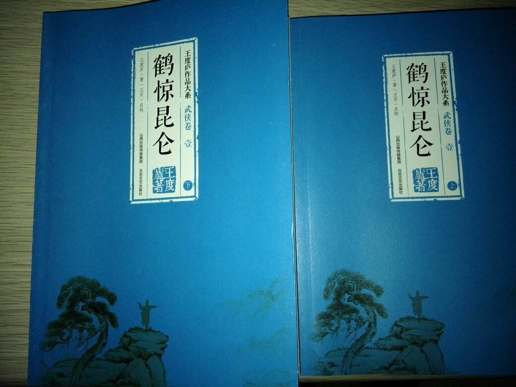 原创一个失落的武侠宗师王度庐专写悲情侠意皆以悲剧收尾