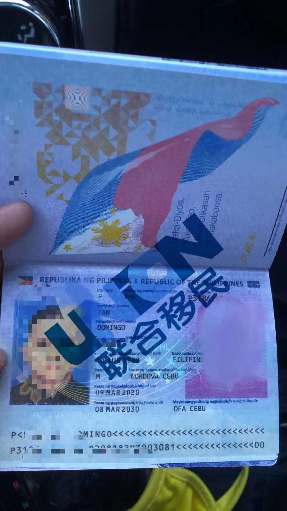 申请一本菲律宾出生入籍护照连国门都不用出