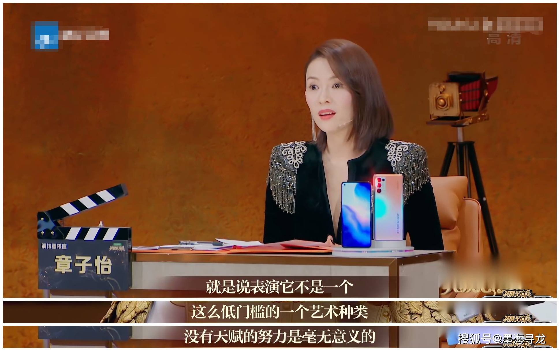 原创我就是演员章子怡叫盛一伦不要接烂戏网友吐槽何不食肉糜