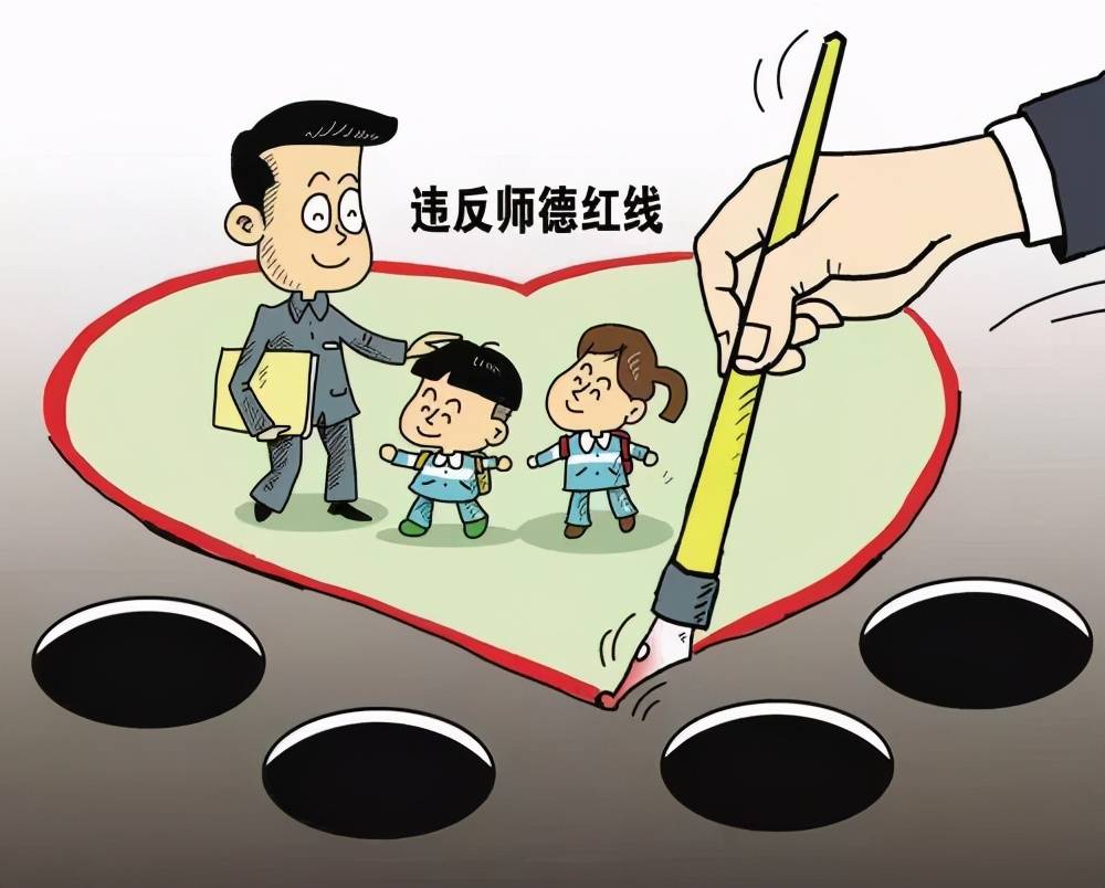 政治教师口头禅有哪些_政治老师经典语录