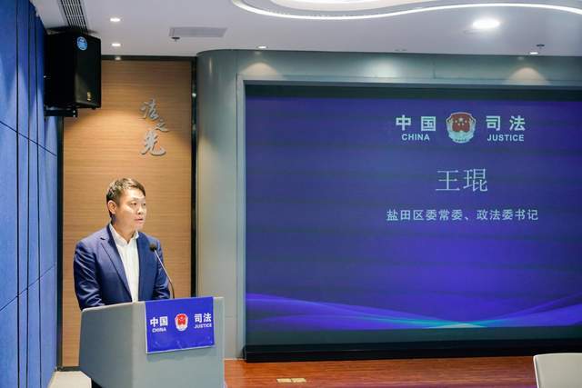 王琨强调,盐田区司法局要借此契机,在以下四个方面精准发力,持续用力