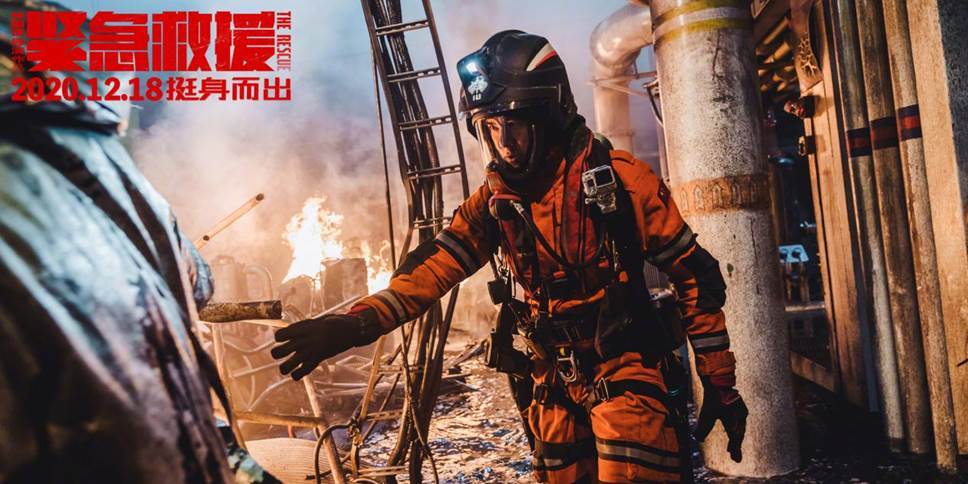 也由彭于晏饰演的高谦说出口,并借助几场救援行动穿插在整部电影中的"