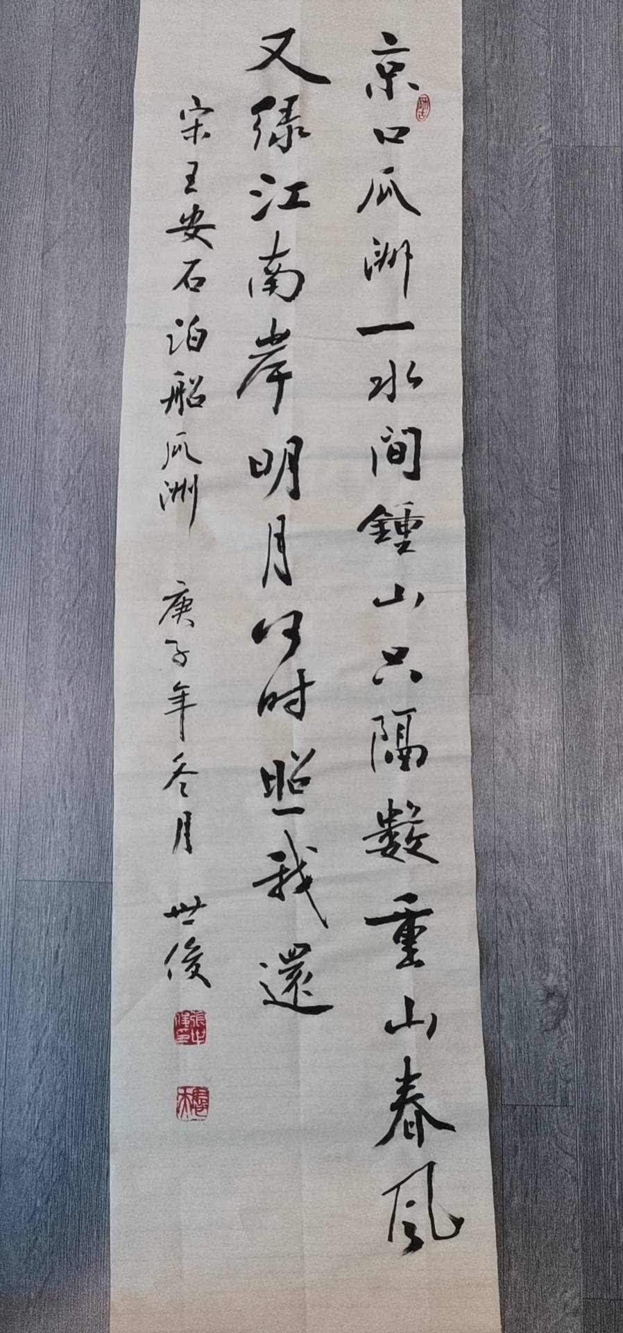 著名书法家张世俊——中国书法家协会会员