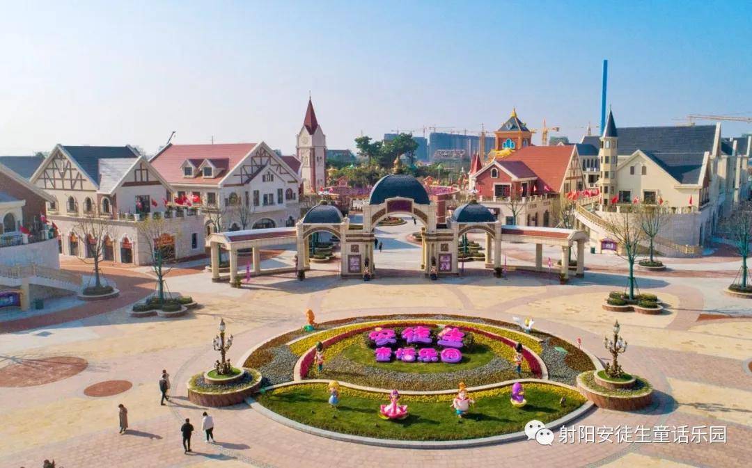 射阳安徒生童话乐园在徐州举办文旅推介会专场活动圆满成功