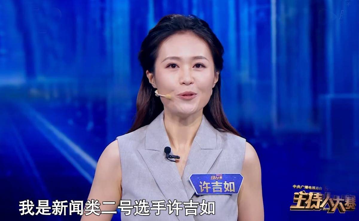 第七季《奇葩说》,许吉如再战,眼里却没有了之前的光