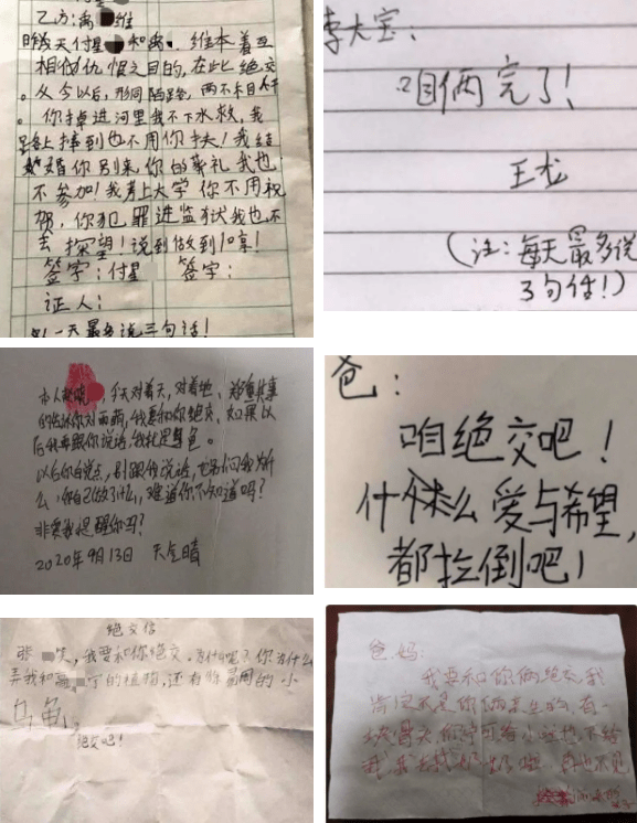 近日,因友誼的小船