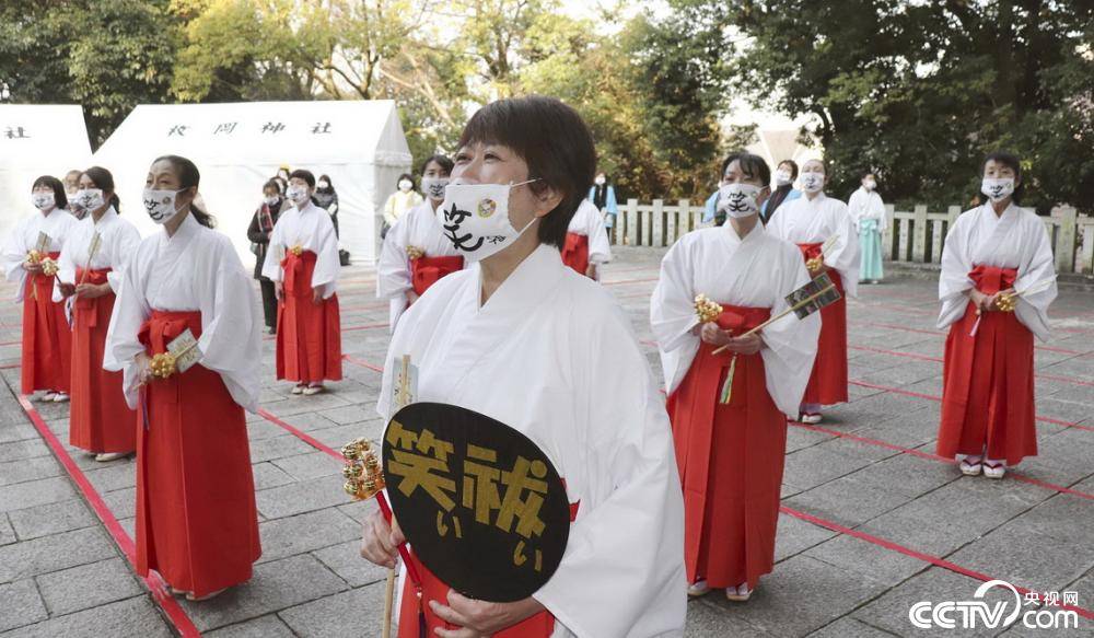 日本神社举行大笑仪式民众戴 笑 字口罩迎新年 搜狐大视野 搜狐新闻