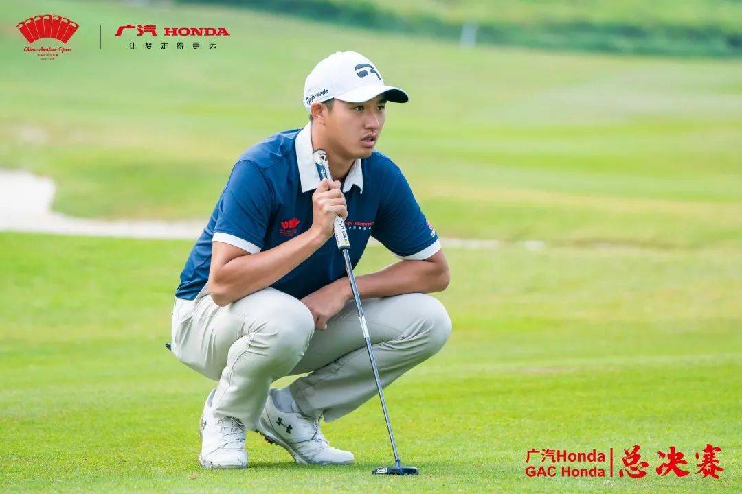 广汽honda总决赛首日马楷竣交67杆获一杆领先