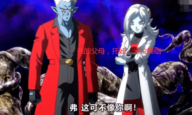 龙珠英雄29弗与梅奇达普拉融合晋升暗黑王布罗利又来找茬