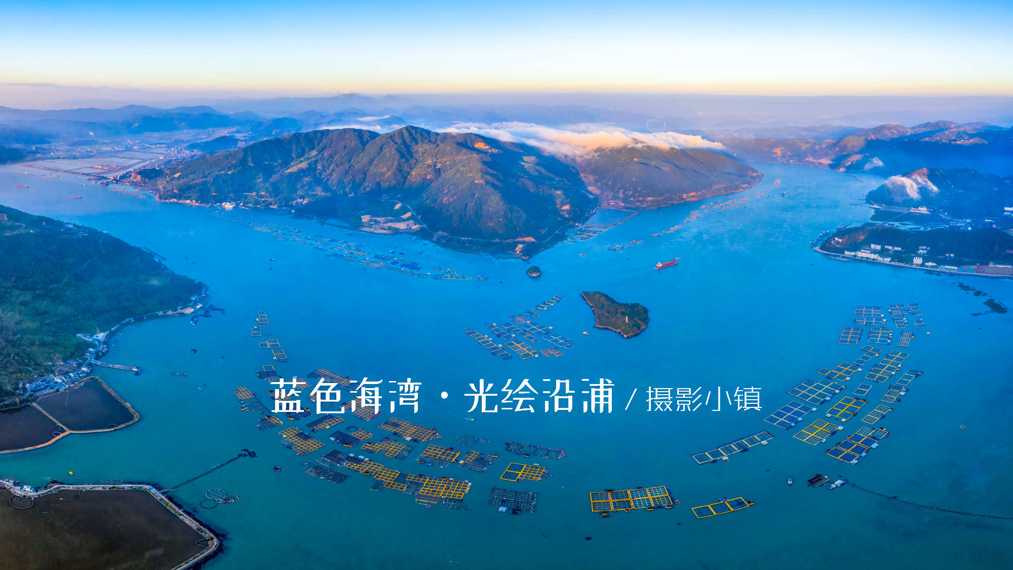 北京蓝色海湾图片