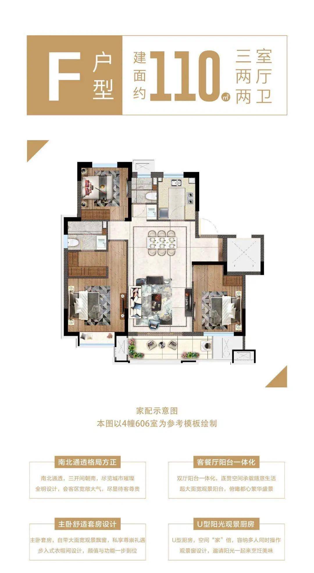 2021宁波杭州湾【绿地海湾】楼盘详情售楼处【售楼中心】24小时电话详情！_洋房_设计_空间
