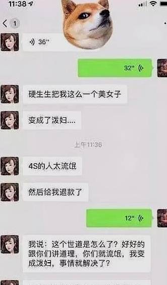 为什么全中国都在为"西安奔驰女车主"呐喊?
