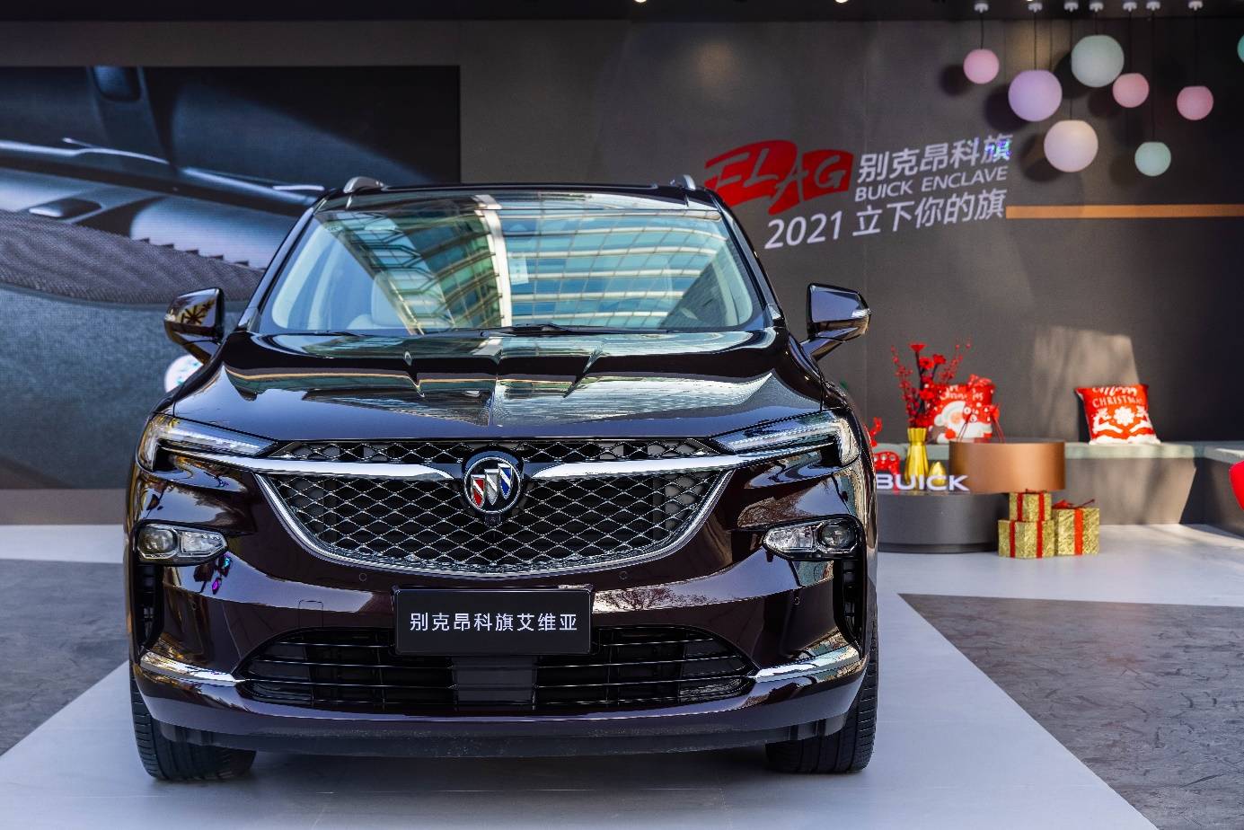 装下人生新享法 立下新岁新目标 别克昂科旗发起"2021立下你的旗"邀请