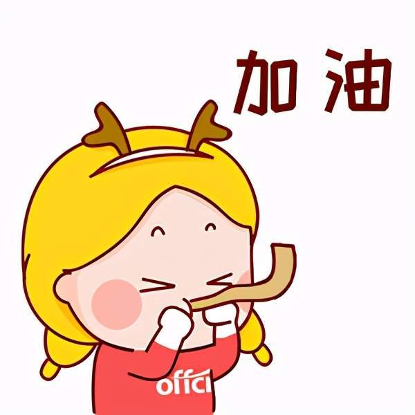 2021江苏省考考情