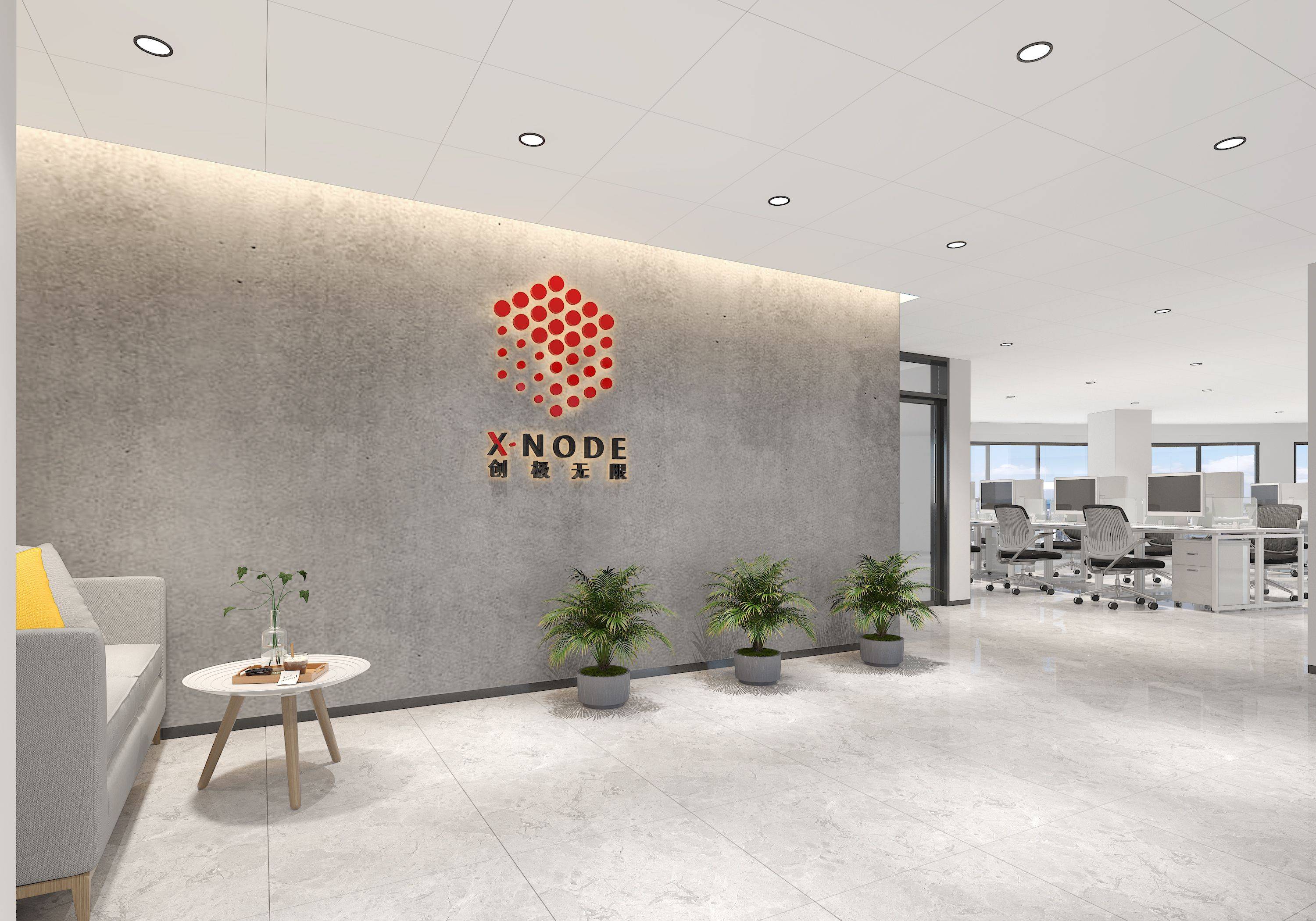 磐基大厦番禺广场