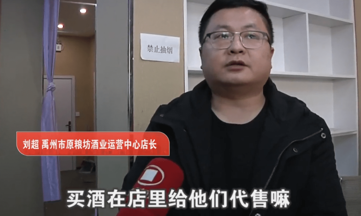 禹州一男子称投资酒能返钱一堆人被骗惨恨得想拿刀戳他