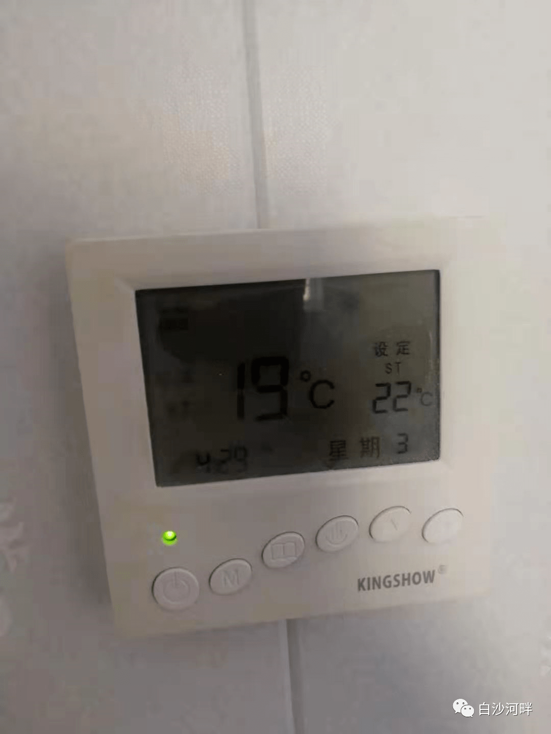 龙湖片区热心邻居拍卧室温度计显示室内温度19度供暖维护人员对供暖