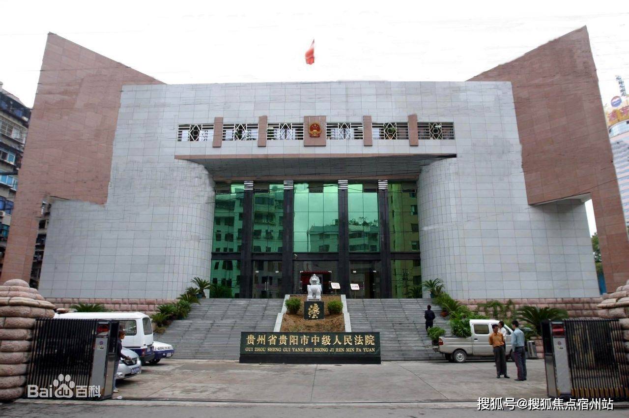 贵州男子酒后调戏妇女被打派出所内6分钟撞墙15次后死亡最终判决下来