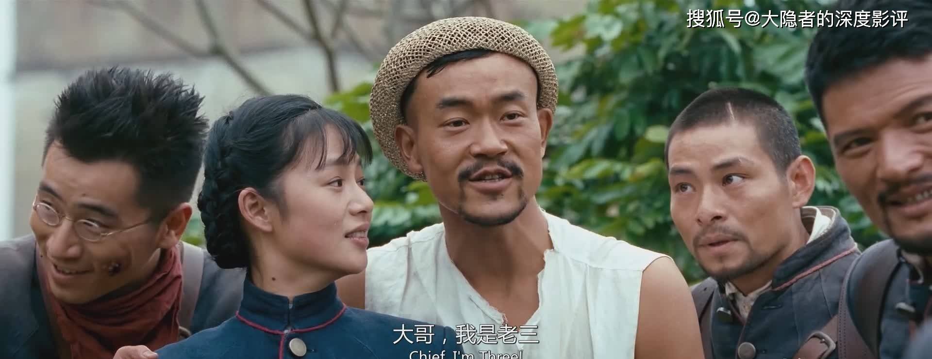 让子弹飞影评人物