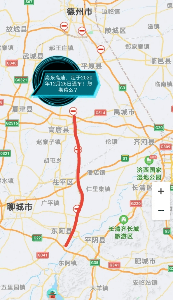 东阿至济南高速公路图图片