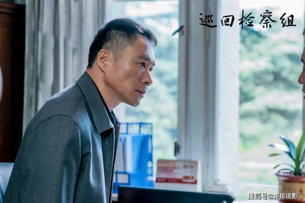 《巡回检察组》究竟谁是黄雨虹的人,5个嫌疑人,熊绍峰嫌疑最小