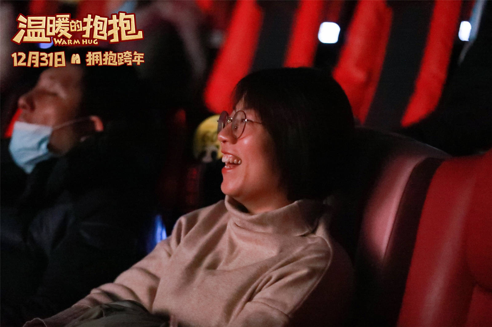 温暖的抱抱常远南京路演送抱抱王成思米可回忆最难忘的戏