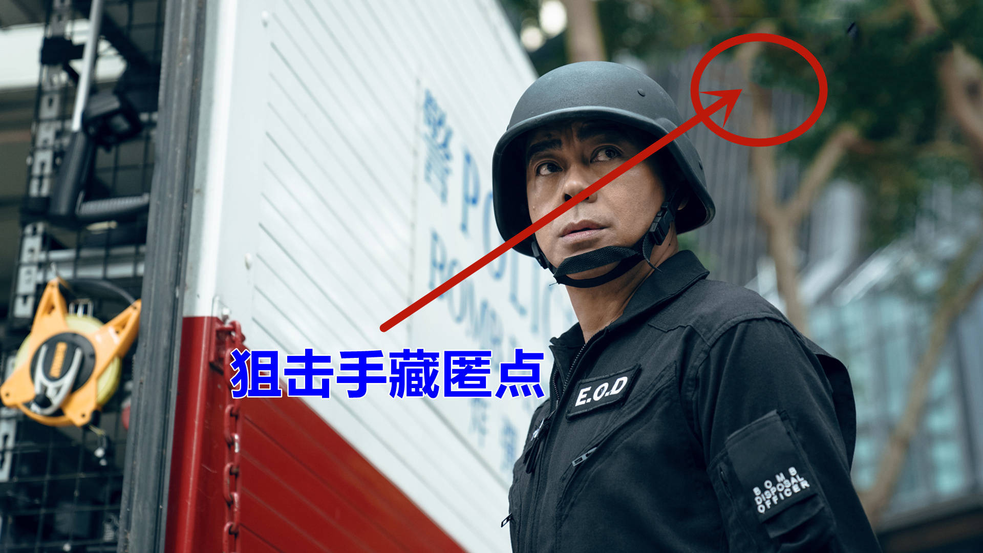 《拆弹专家2》"围点打援"有多难对付?尤其是在城市里面_狙击手