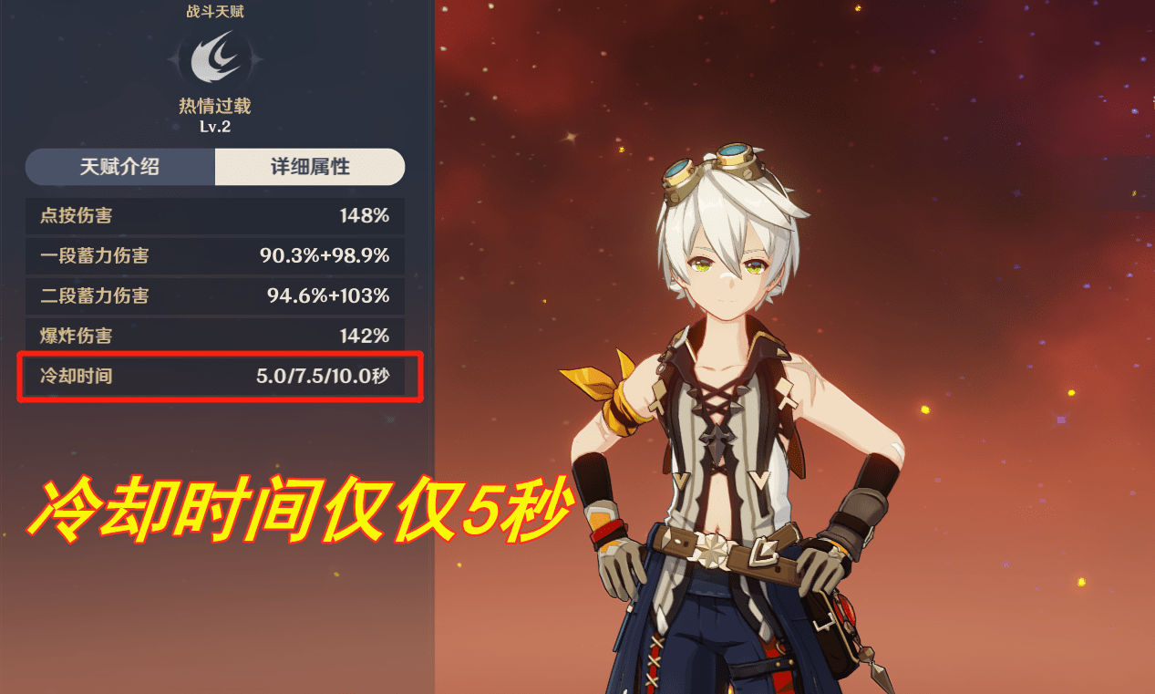 原神:点赞哥的版本来了?三大机制完美契合,点赞哥横扫雪山!