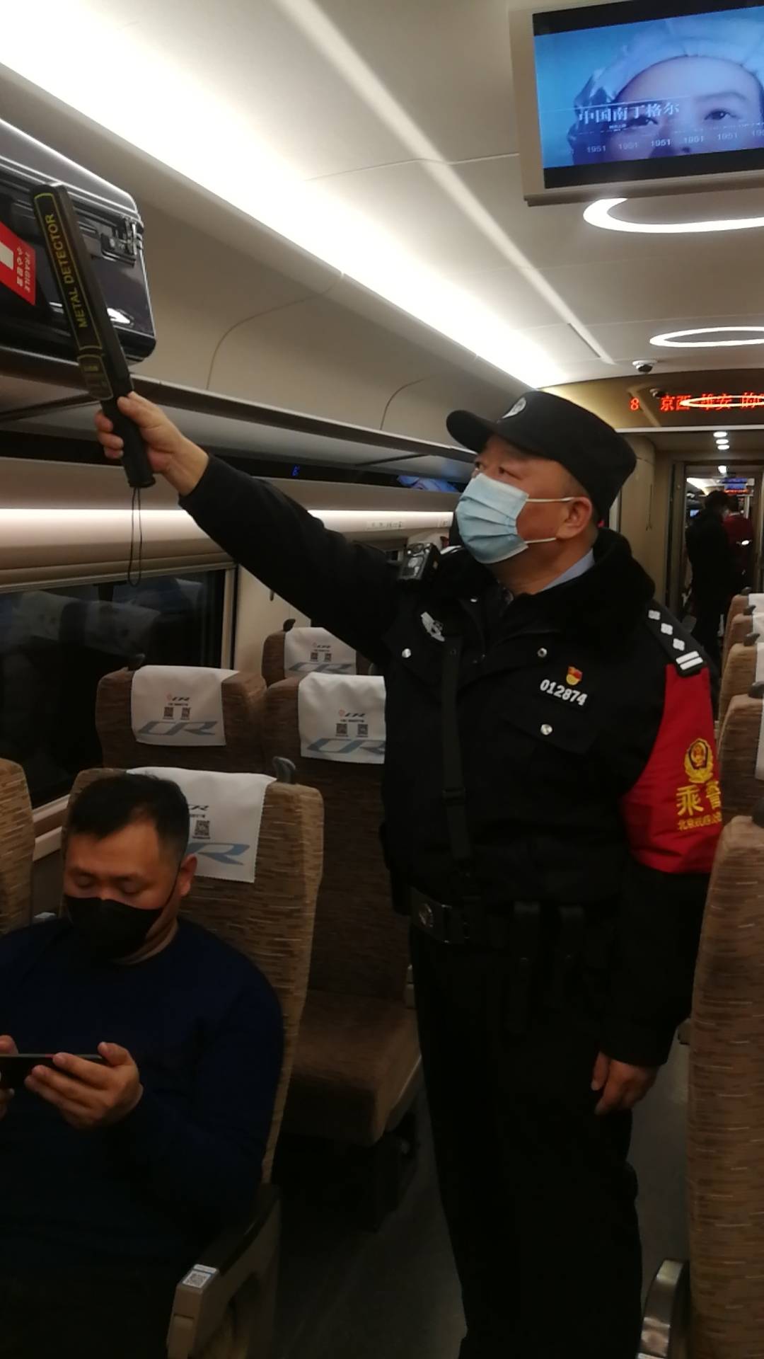 京雄城际全线开通北京铁警部署警力维护治安秩序