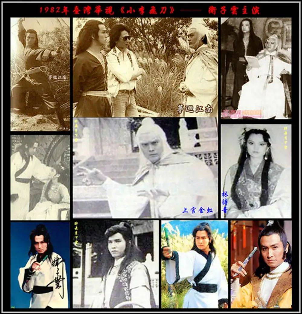 台剧:老三台的电视剧竞争岁月(二)