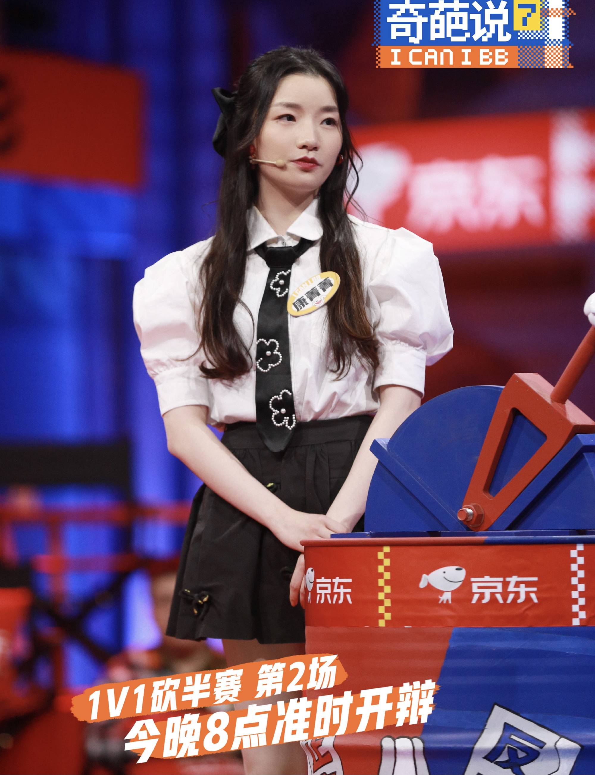 《奇葩说》最新一期辩题:毕业后即将各奔东西,该不该表白?