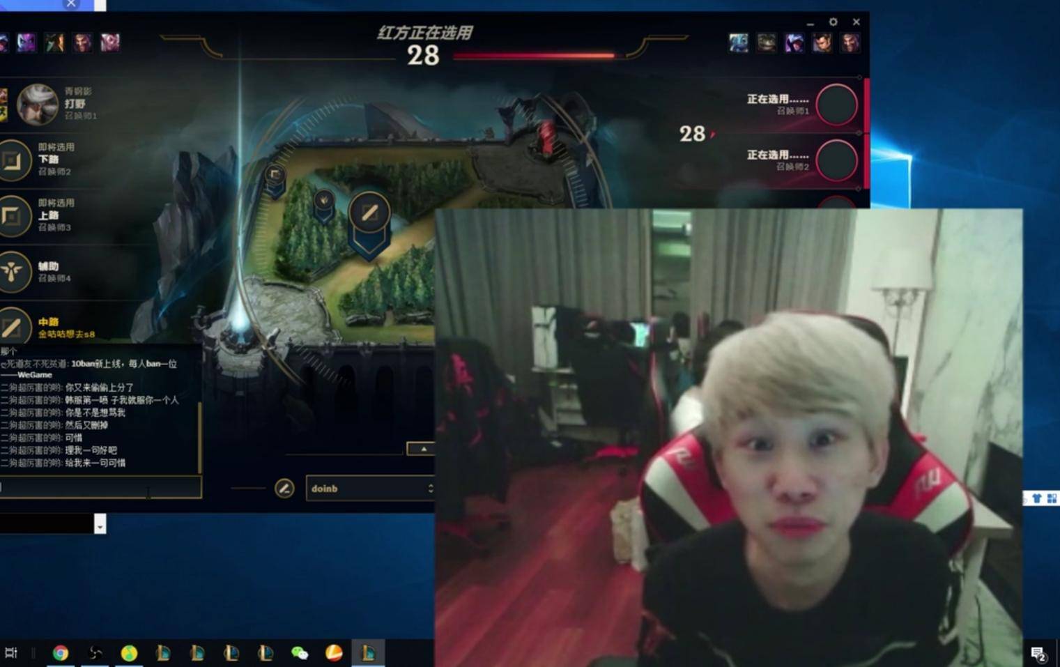 有这样一支队伍:他们基地氛围如同黑网吧,每个人都是直播鬼才