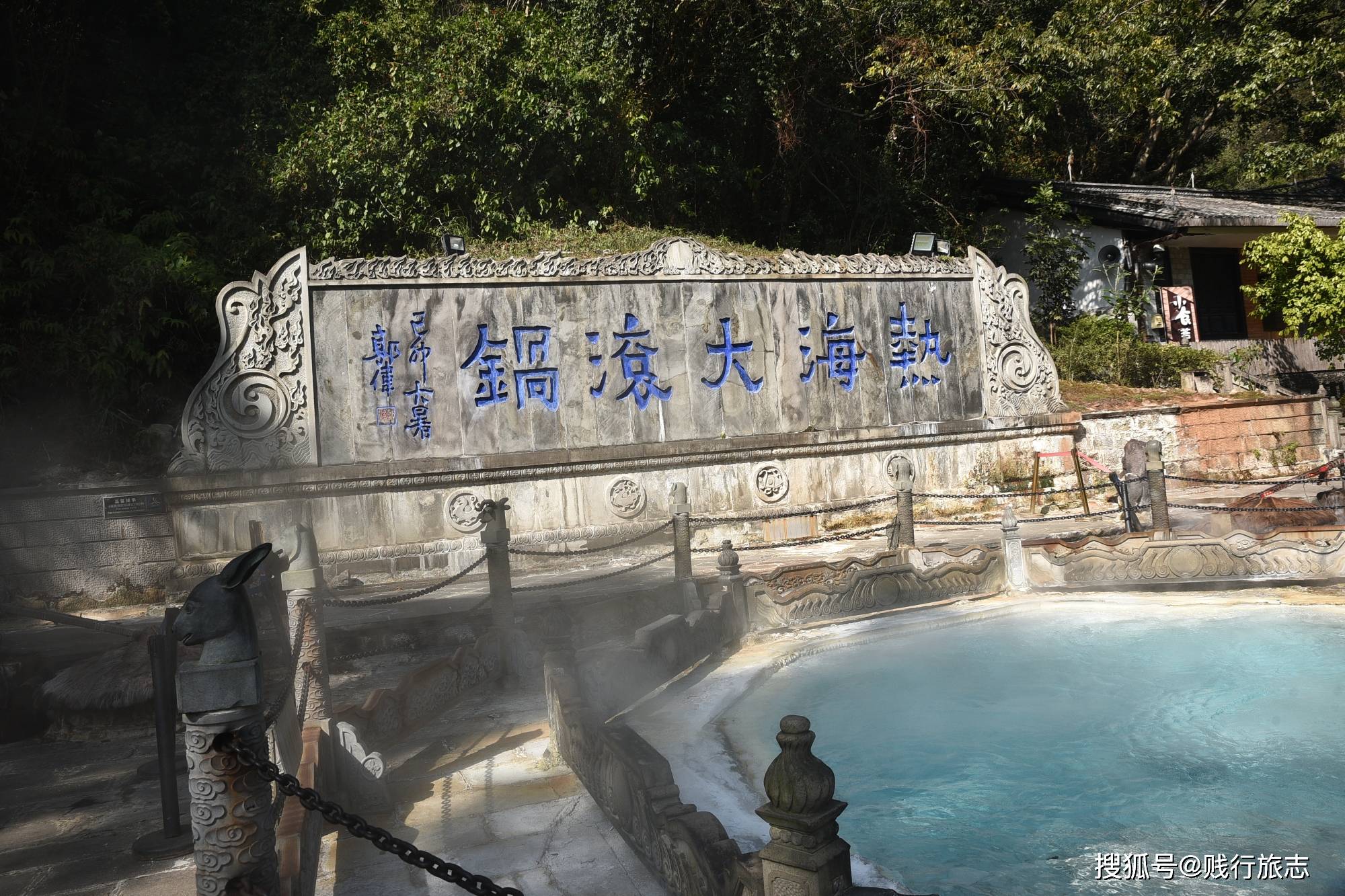 很多人不知道，云南的天然温泉占据全国的1/4