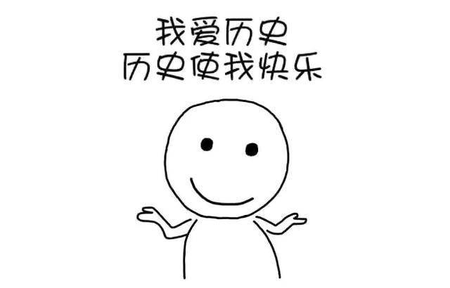 高中历史:文科生学习必备学霸笔记(258页手写完整版),请查收