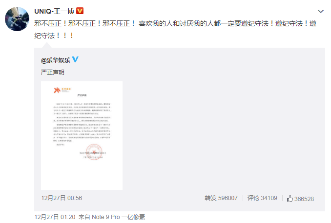 警方通报王一博系被精神病患者报假警 网友:精神病不是免死金牌_事件