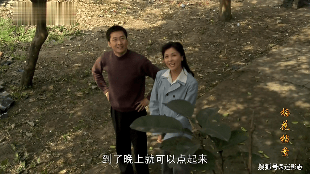 五朵梅花其实一直潜伏在她们身边.