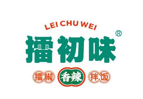 2021小本创业开店,还是选择擂初味擂椒拌饭!