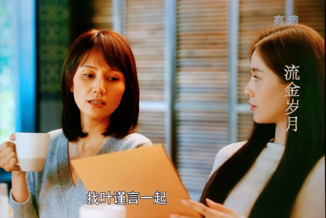 原创流金岁月开播刘诗诗倪妮颜值在线出场不多的袁泉也很惊艳