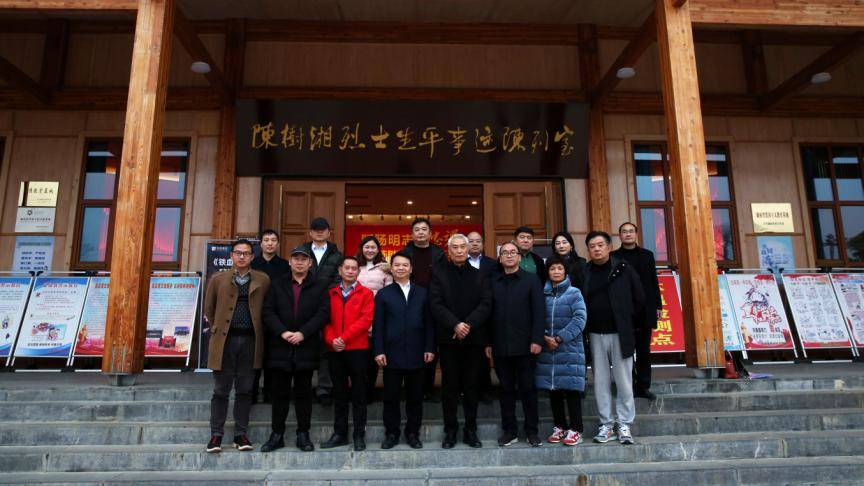 剧组主创与当地领导在陈树湘纪念馆前合影留念12月25至27日,电影