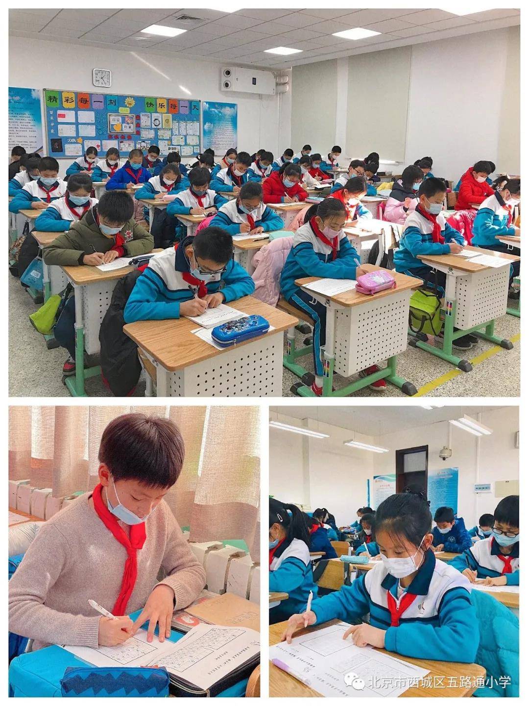 北京市西城区五路通小学:2020-2021年书香校园主题系列活动之二