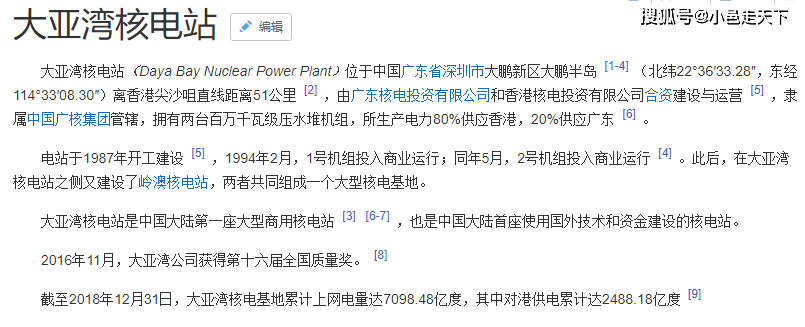 听朋友说湖南最近总是停电，盘点一下我国的核电站情况，愿祖国繁荣昌盛！