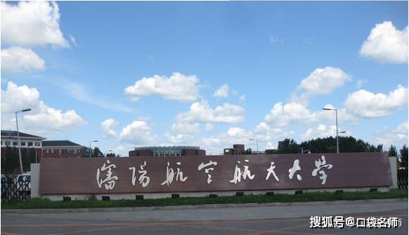 天津考生想上一所985大学最少要考多少分