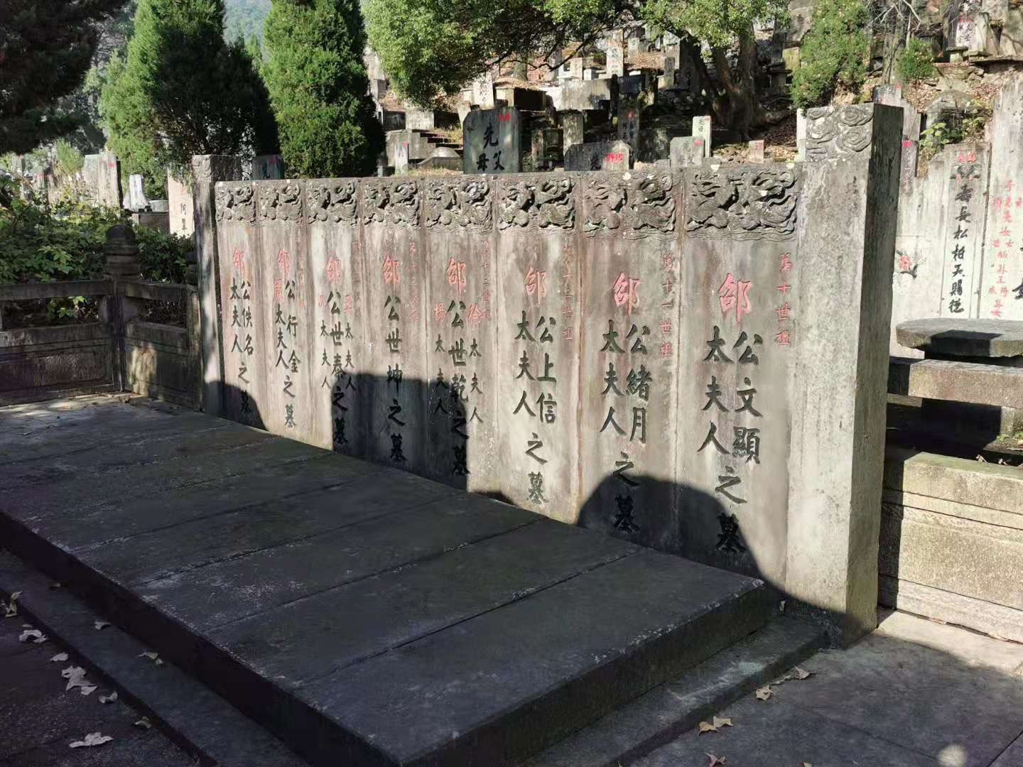 宁波宝幢联合老公墓图片
