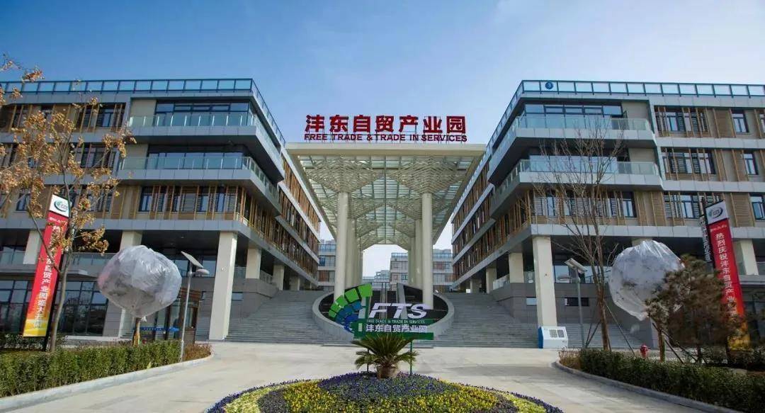 16轮竞价溢价率20万科落子沣东自贸产业园