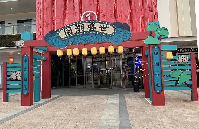 实用又不失创意的门头造型随便装一个都能火爆整条街