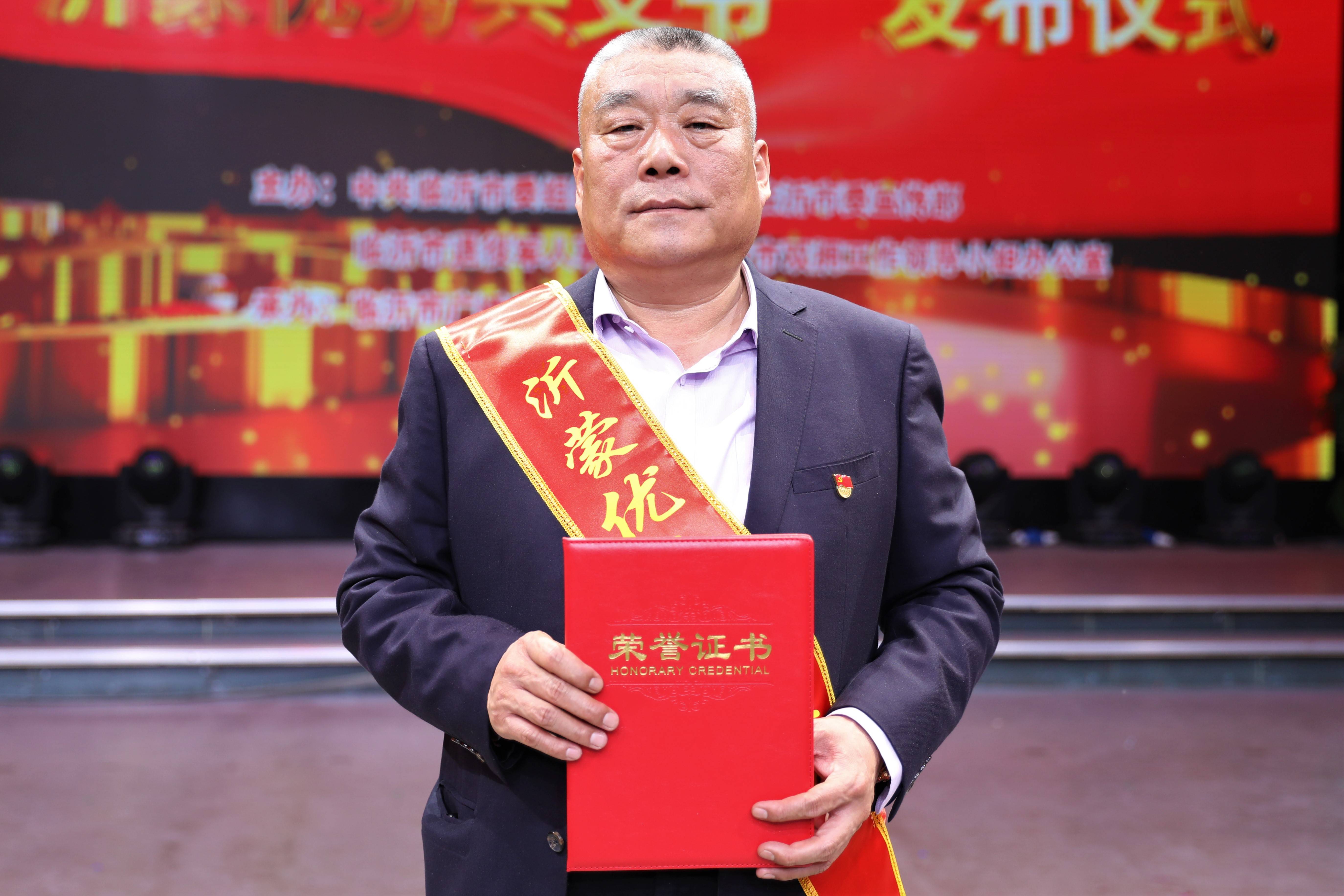 李凤德荣获临沂首届"沂蒙最美兵支书"称号_手机搜狐网