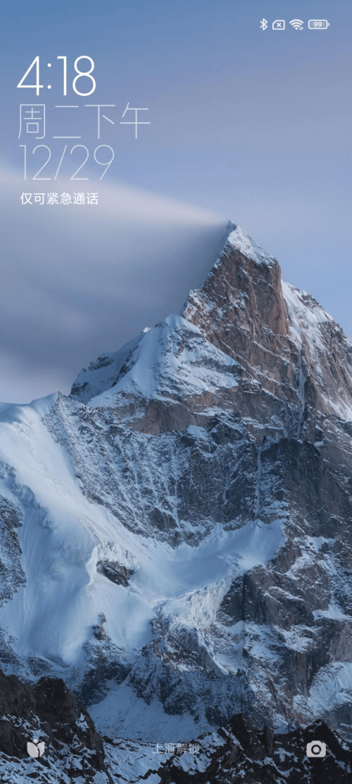 miui12.5上手体验:给操作系统做了点"加法",为用户多加了层防护