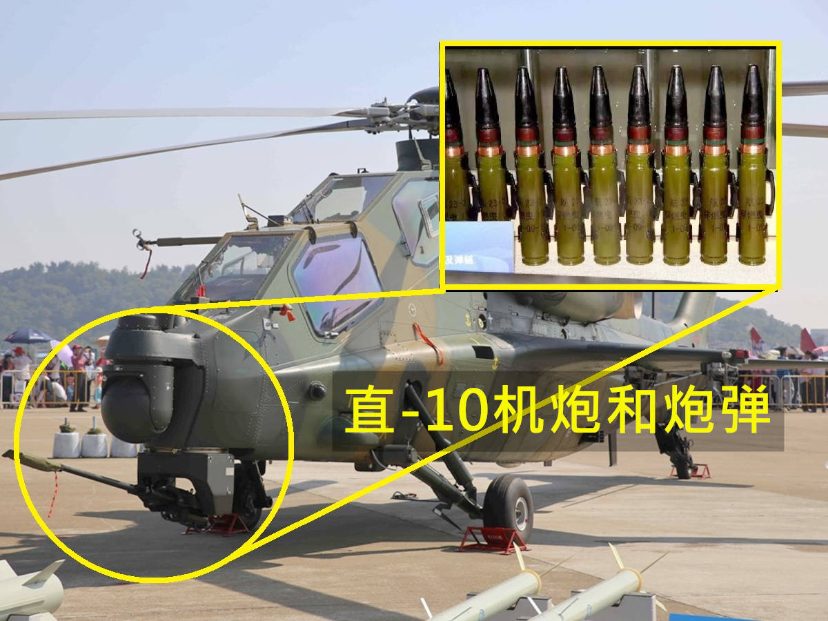 中国新型30mm机关炮图片